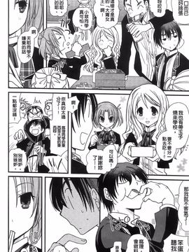 [みやもとゆう][完全服從的女友]_024_Aojiaozero_0022