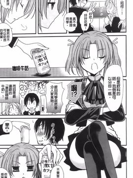 [みやもとゆう][完全服從的女友]_025_Aojiaozero_0023