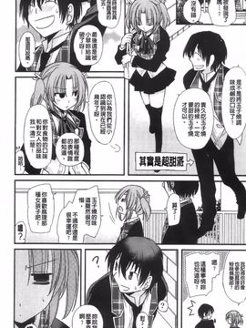 [みやもとゆう][完全服從的女友]_026_Aojiaozero_0024