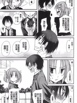 [みやもとゆう][完全服從的女友]_027_Aojiaozero_0025