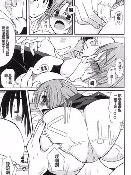 [みやもとゆう][完全服從的女友]_031_Aojiaozero_0029