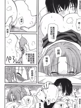 [みやもとゆう][完全服從的女友]_032_Aojiaozero_0030