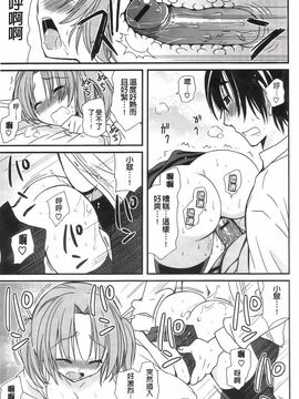 [みやもとゆう][完全服從的女友]_035_Aojiaozero_0033
