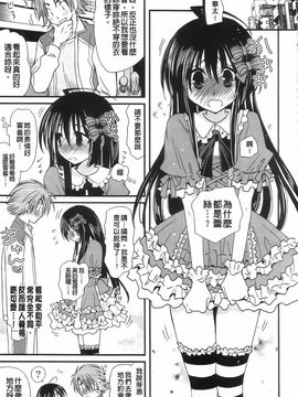 [みやもとゆう][完全服從的女友]_041_Aojiaozero_0039