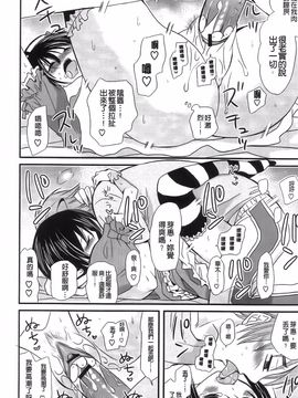 [みやもとゆう][完全服從的女友]_052_Aojiaozero_0050