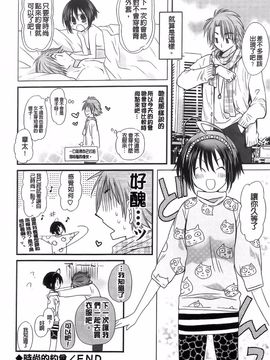 [みやもとゆう][完全服從的女友]_054_Aojiaozero_0052