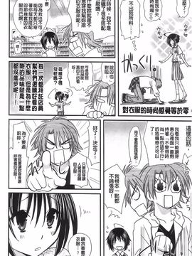 [みやもとゆう][完全服從的女友]_056_Aojiaozero_0054