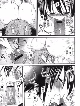[みやもとゆう][完全服從的女友]_065_Aojiaozero_0063