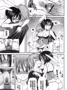 [みやもとゆう][完全服從的女友]_067_Aojiaozero_0065