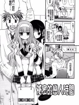 [みやもとゆう][完全服從的女友]_071_Aojiaozero_0069