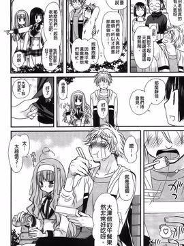 [みやもとゆう][完全服從的女友]_072_Aojiaozero_0070
