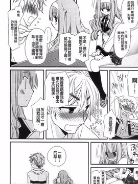 [みやもとゆう][完全服從的女友]_074_Aojiaozero_0072