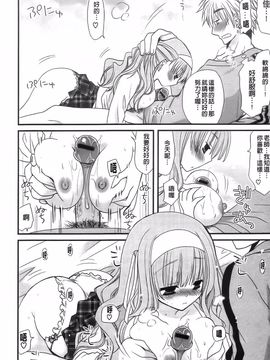[みやもとゆう][完全服從的女友]_078_Aojiaozero_0076