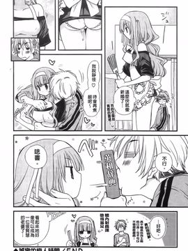[みやもとゆう][完全服從的女友]_086_Aojiaozero_0084