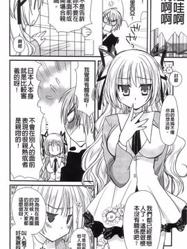 [みやもとゆう][完全服從的女友]_088_Aojiaozero_0086