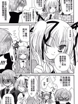 [みやもとゆう][完全服從的女友]_089_Aojiaozero_0087