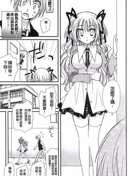 [みやもとゆう][完全服從的女友]_091_Aojiaozero_0089