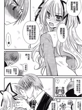 [みやもとゆう][完全服從的女友]_092_Aojiaozero_0090