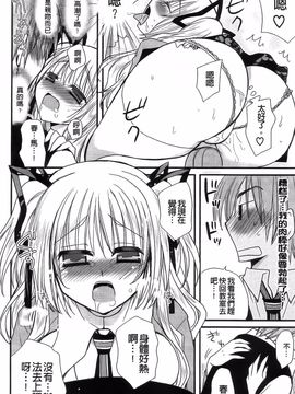 [みやもとゆう][完全服從的女友]_094_Aojiaozero_0092