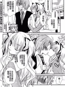 [みやもとゆう][完全服從的女友]_102_Aojiaozero_0100