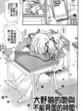 [みやもとゆう][完全服從的女友]_103_Aojiaozero_0101