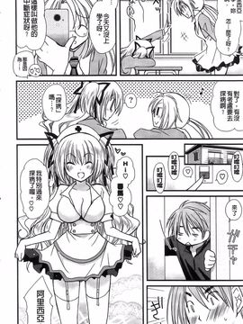 [みやもとゆう][完全服從的女友]_104_Aojiaozero_0102
