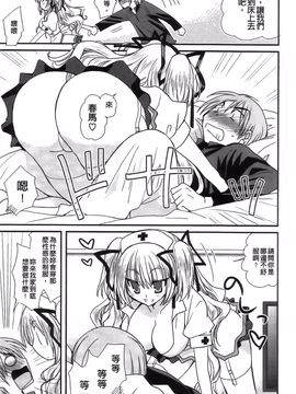 [みやもとゆう][完全服從的女友]_105_Aojiaozero_0103