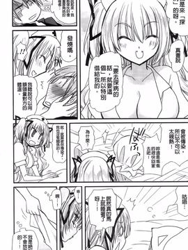[みやもとゆう][完全服從的女友]_106_Aojiaozero_0104
