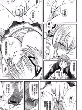 [みやもとゆう][完全服從的女友]_109_Aojiaozero_0107