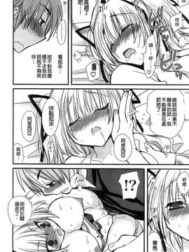 [みやもとゆう][完全服從的女友]_112_Aojiaozero_0110