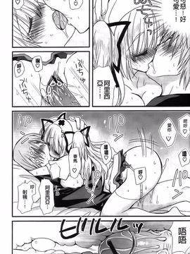[みやもとゆう][完全服從的女友]_116_Aojiaozero_0114