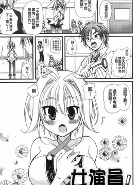 [みやもとゆう][完全服從的女友]_119_Aojiaozero_0117