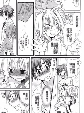 [みやもとゆう][完全服從的女友]_123_Aojiaozero_0121