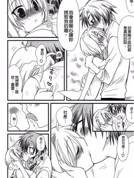 [みやもとゆう][完全服從的女友]_124_Aojiaozero_0122