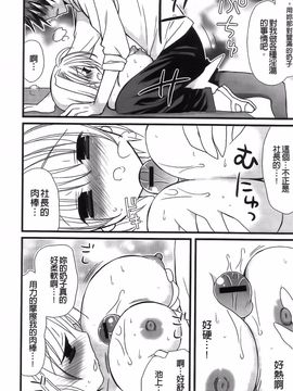 [みやもとゆう][完全服從的女友]_128_Aojiaozero_0126
