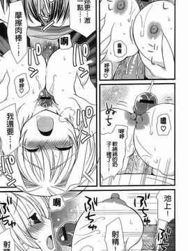 [みやもとゆう][完全服從的女友]_129_Aojiaozero_0127