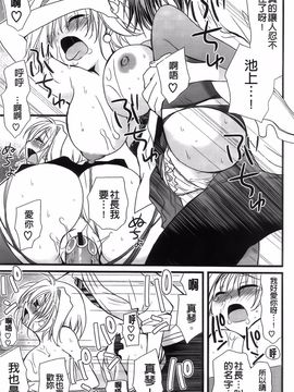 [みやもとゆう][完全服從的女友]_133_Aojiaozero_0131