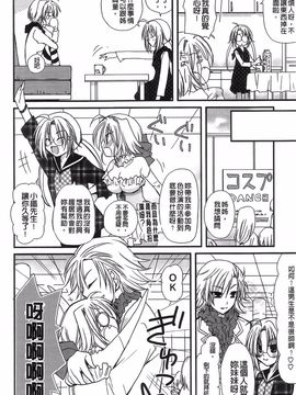 [みやもとゆう][完全服從的女友]_136_Aojiaozero_0134