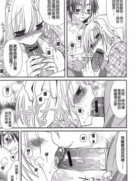 [みやもとゆう][完全服從的女友]_143_Aojiaozero_0141
