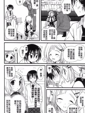 [みやもとゆう][完全服從的女友]_154_Aojiaozero_0152