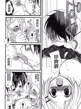 [みやもとゆう][完全服從的女友]_160_Aojiaozero_0158