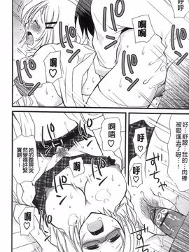 [みやもとゆう][完全服從的女友]_164_Aojiaozero_0162