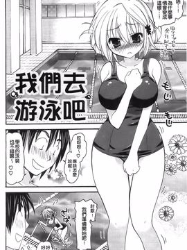 [みやもとゆう][完全服從的女友]_168_Aojiaozero_0166