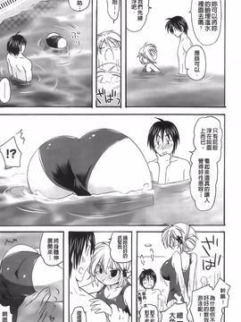 [みやもとゆう][完全服從的女友]_169_Aojiaozero_0167