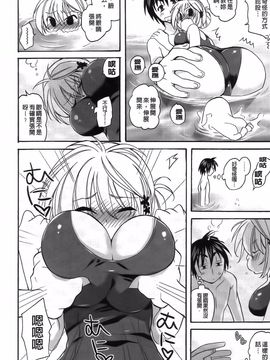 [みやもとゆう][完全服從的女友]_170_Aojiaozero_0168