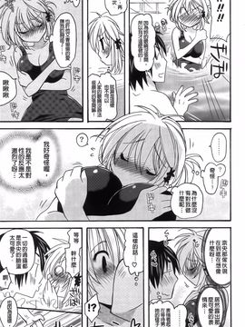 [みやもとゆう][完全服從的女友]_171_Aojiaozero_0169