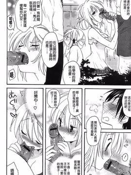 [みやもとゆう][完全服從的女友]_174_Aojiaozero_0172