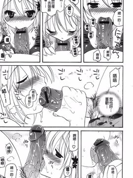 [みやもとゆう][完全服從的女友]_175_Aojiaozero_0173