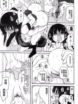 [みやもとゆう][完全服從的女友]_187_Aojiaozero_0185
