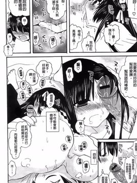 [みやもとゆう][完全服從的女友]_188_Aojiaozero_0186